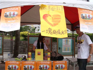 淡江大學企管系