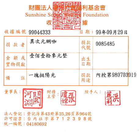異次元網咖