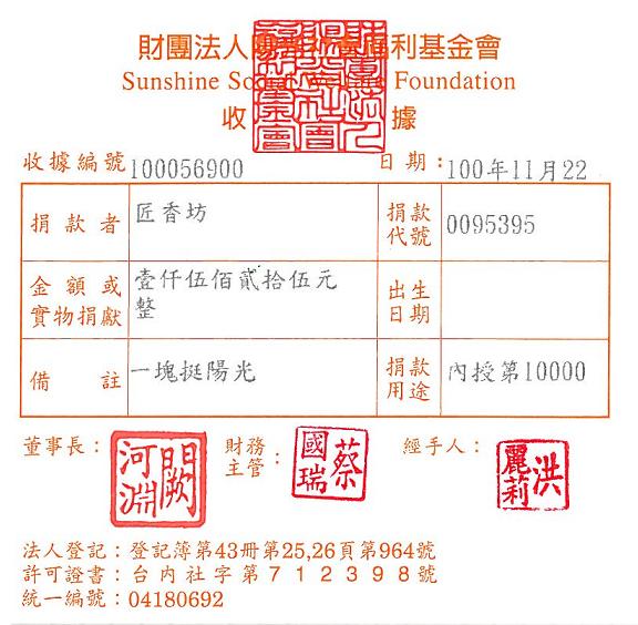 匠香坊