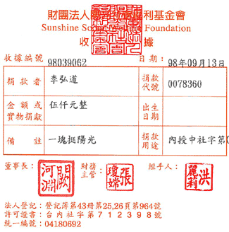 李弘道