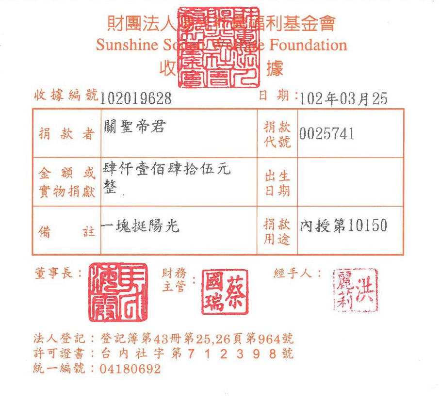 關聖商行