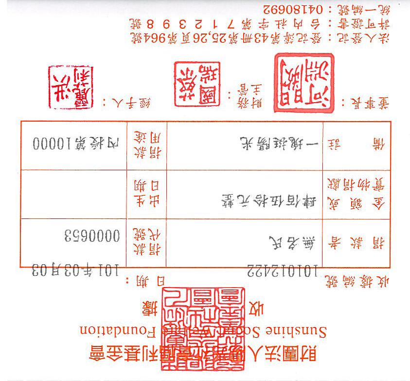 無名氏