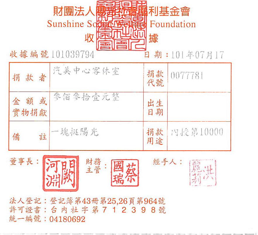 汽美中心客休室